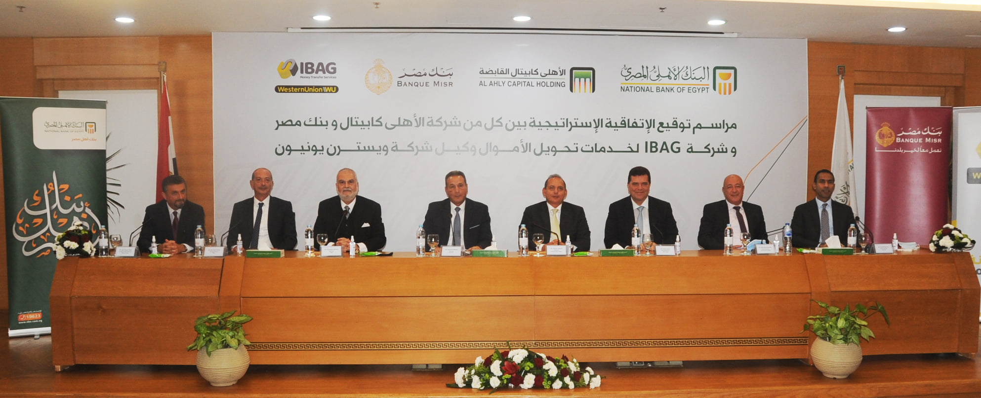 Banque-Misr-NBE-IBAG-Western-Union